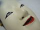 F225: Real Japanese Noh - Mask Witn Sign,  Ko - Omote With Good Work And Expression Masks photo 2