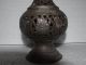 Middle Eastern Antique Persian Islamic Openwork Brass Lamp Lampshade Engraved Middle East photo 1