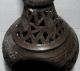 Middle Eastern Antique Persian Islamic Openwork Brass Lamp Lampshade Engraved Middle East photo 4