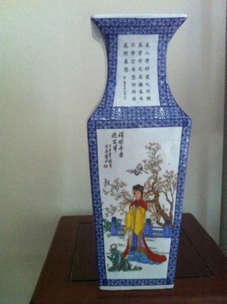 Unusual Porcelain Vase - 4 Beauty Figures Poem Flower Kiosk photo