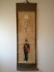 900 東宮天下 The Crown Prince Japanese Antique Hanging Scroll Paintings & Scrolls photo 1