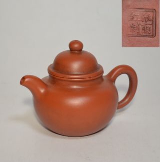 Chinese Old Antique Teapot Kyusu Craftman 3 photo
