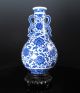 Wonderful Chinese Blue And White Bottle Vase With Scrolled Handles Qianlong Mk Vases photo 1