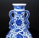 Wonderful Chinese Blue And White Bottle Vase With Scrolled Handles Qianlong Mk Vases photo 2