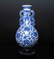Wonderful Chinese Blue And White Bottle Vase With Scrolled Handles Qianlong Mk Vases photo 3
