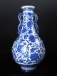 Wonderful Chinese Blue And White Bottle Vase With Scrolled Handles Qianlong Mk Vases photo 5
