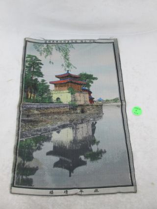 Vintage Japanese Woven Silk Architectural Landscape Tapestry Panel Temple (mck) photo