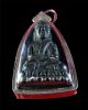 Best Thai Amulet Buddha Collection Luangpu Tuad Wat Changhai B.  E.  2505 Amulets photo 3