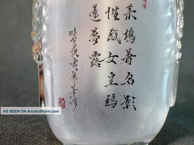 Chinese 