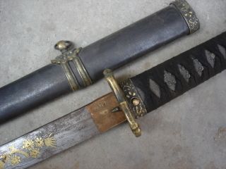 Japanese Samurai Sword Katana Sharp Old Cherry Blade photo