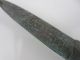 Chinese Bronze Sword With Pattern 1 Swords photo 1