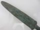 Chinese Bronze Sword With Pattern Aa Swords photo 1