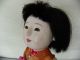 Antique Wwii Era Japanese Geisha Doll 14 