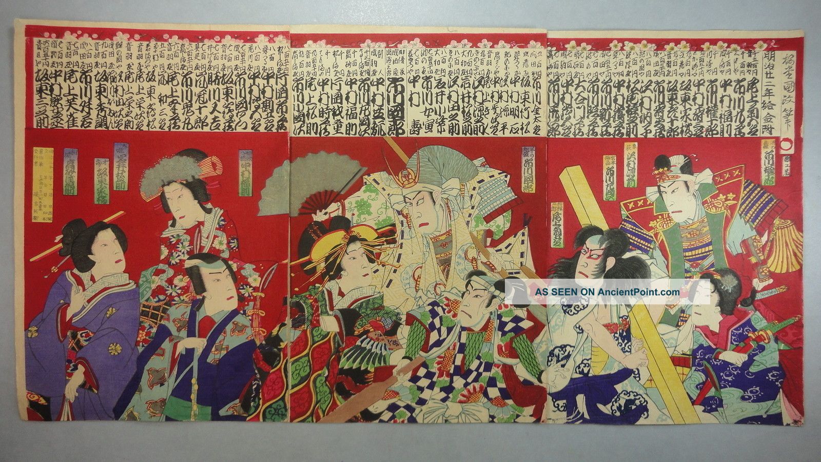 Jw909 Japan Ukiyoe Woodblock Print By Kunimasa 4th - Kabuki Player ' S Wages List Prints photo