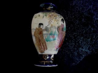 Antique Small Japanese Vase Bottle Signed - Repaired - Needs A Loving Home photo