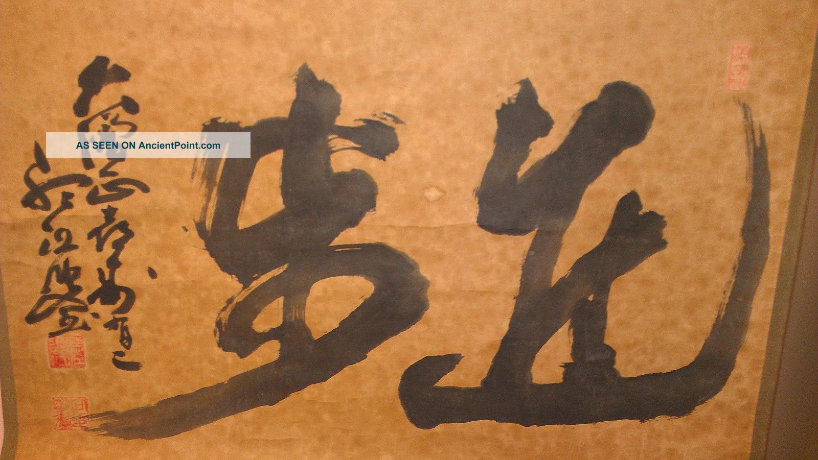 Antique/vintage Chinese Or Japanese Painting Or Scroll Paintings & Scrolls photo