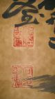 Antique/vintage Chinese Or Japanese Painting Or Scroll Paintings & Scrolls photo 4