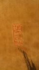 Antique/vintage Chinese Or Japanese Painting Or Scroll Paintings & Scrolls photo 5