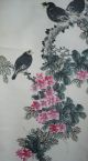 Vintage Chinese Hand Painted Scroll With Mynas & Spring Flowers Paintings & Scrolls photo 2