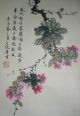 Vintage Chinese Hand Painted Scroll With Mynas & Spring Flowers Paintings & Scrolls photo 4