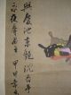 Chinese Painting Hanging Scroll With Butterflies & Flowers Paintings & Scrolls photo 2