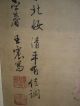 Chinese Painting Hanging Scroll With Butterflies & Flowers Paintings & Scrolls photo 3