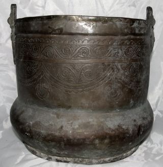 Antique Middle Eastern Islamic Brass Bowl Pot Engraved photo