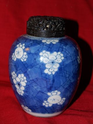 Fine Antique Chinese Porcelain Jar With Pierced Wood Top photo