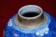 Fine Antique Chinese Porcelain Jar With Pierced Wood Top Other photo 5