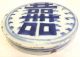 Chinese Blue And White Porcelain Jar Cover Vases photo 3