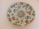 Pair Of 19thc Chinese Porcelain Dishes Plates photo 1