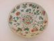 Pair Of 19thc Chinese Porcelain Dishes Plates photo 2