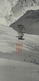 Japanese Hanging Scroll: The Landscape A Boy And A Cow @58 Paintings & Scrolls photo 2