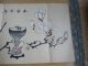 Japanese Ink Drawing Sketch Flower Container Hand Drawn 69 X 30 Cm Showa/taisho Prints photo 3