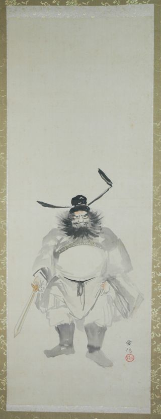 Japanese Hanging Scroll: Shoki Chinese Saint @60 photo