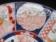Vintage Hand Painted Japanese Imari Plate Platter Tray Plates photo 3