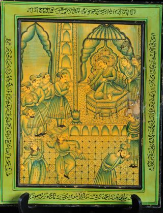 Antique Persian/islamic Painting On Board Qajar? photo