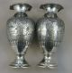 Persia,  Pair Of Silver Vases,  1960,  Maker Ghodami Vases & Urns photo 1