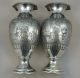 Persia,  Pair Of Silver Vases,  1960,  Maker Ghodami Vases & Urns photo 6