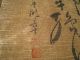 Rare Unusual Hongzhang Li / Handwritten Poem Du Mu / Calligraphy Scroll Paintings & Scrolls photo 11