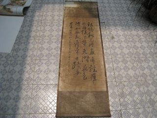 Rare Unusual Hongzhang Li / Handwritten Poem Du Mu / Calligraphy Scroll photo