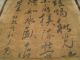 Rare Unusual Hongzhang Li / Handwritten Poem Du Mu / Calligraphy Scroll Paintings & Scrolls photo 1