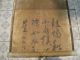 Rare Unusual Hongzhang Li / Handwritten Poem Du Mu / Calligraphy Scroll Paintings & Scrolls photo 4
