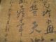 Rare Unusual Hongzhang Li / Handwritten Poem Du Mu / Calligraphy Scroll Paintings & Scrolls photo 6