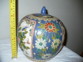 Of 2 Large Famille Vase Pieces photo
