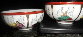 Vintage Japanese Kutani Porcelain 2 Tea Cups W.  Figures And Caligraphy photo
