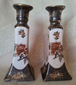 Satsuma Candleholders 9 