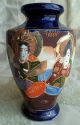 Japanese Deep Blue Hand Painted Vase 6 