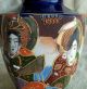 Japanese Deep Blue Hand Painted Vase 6 
