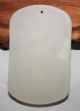 Chinese Afghanistan White Jade Handwork Carved,  Dragon Pendant Necklaces & Pendants photo 2